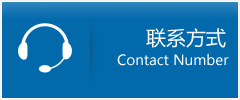 吉林优时通物流联系方式