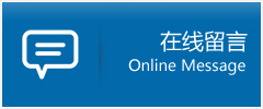 吉林优时通物流公司在线查询