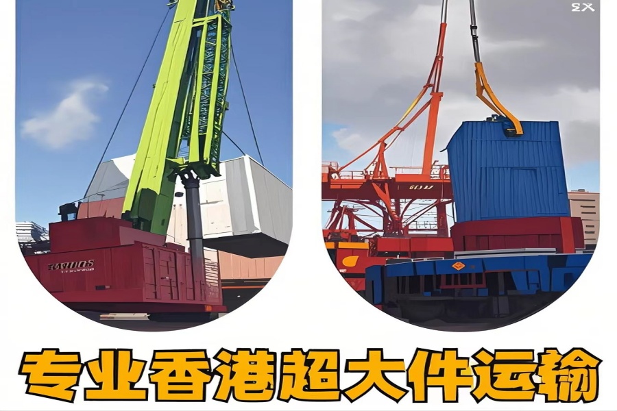专注吉林到香港物流专线-吉林到香港物流公司